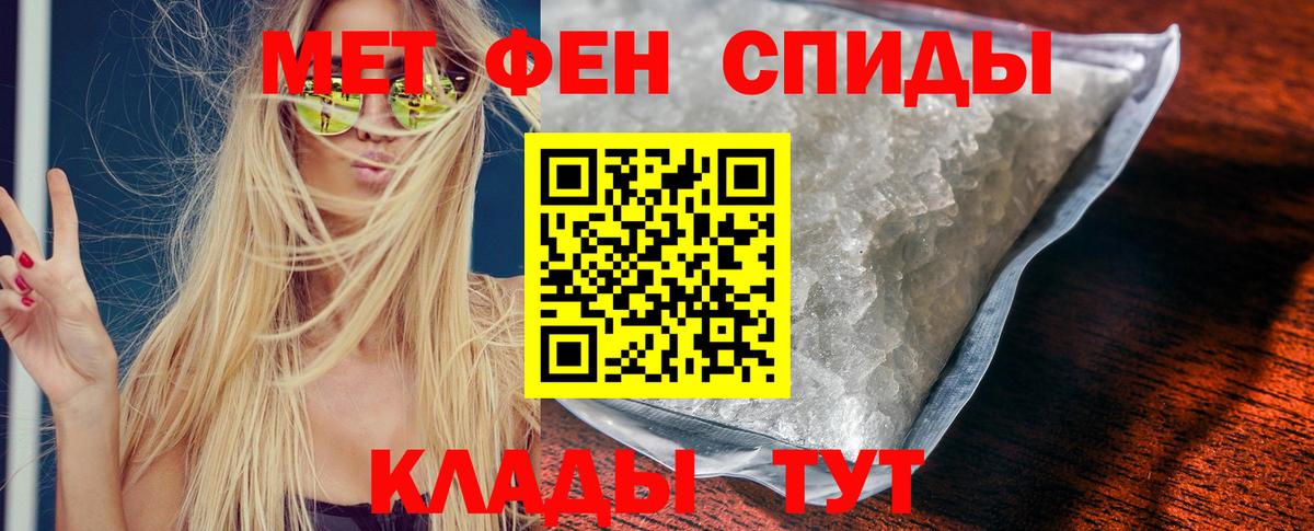 Amphetamine 98% Морозовск