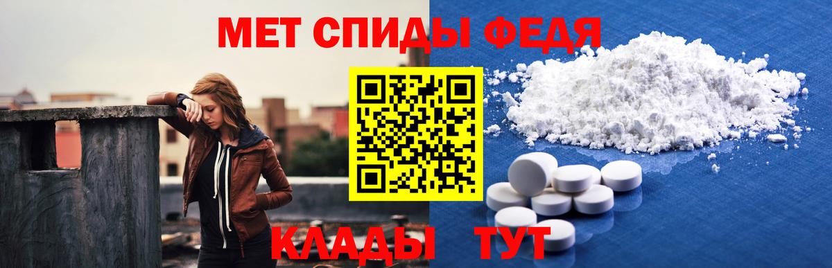 АМФЕТАМИН 98%  Amphetamine  Морозовск  Вход с VPN 