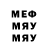Метадон VHQ Mari Mia