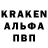 ГАШ гашик Danat Kalmenov