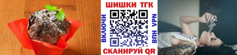 Еда ТГК конопля  Морозовск 