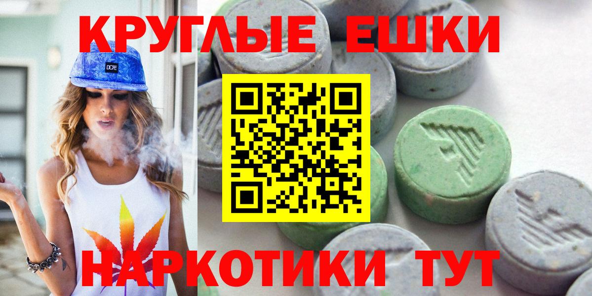 Ecstasy  Экстази 99%  Вход с VPN  Ecstasy 99%  Морозовск 