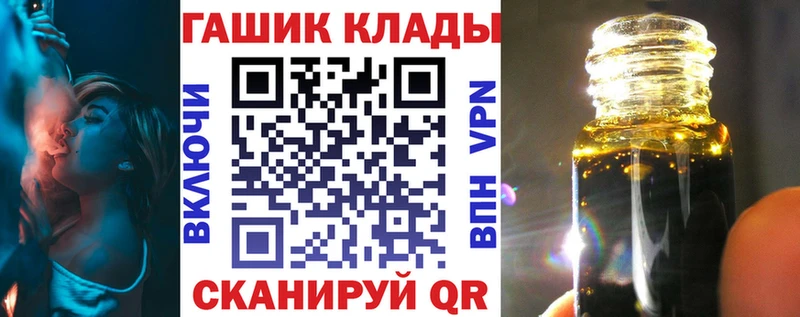 ГАШИШ 40% ТГК  Морозовск 