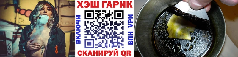 ГАШ 40% ТГК Морозовск