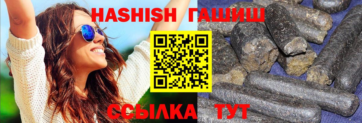 Гашиш hashish Морозовск