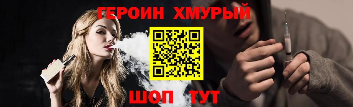Канабис  Cocaine  Морозовск  ГЕРОИН  МЕФ  Вход с VPN  Мефедрон кристаллы  A-PVP СОЛЬ кристаллы 