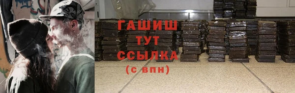 прущая мука Абаза