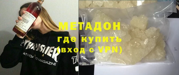 прущая мука Абаза