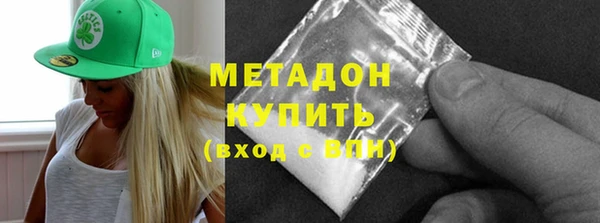 соль курить ск Абдулино