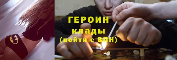 соль курить ск Абдулино