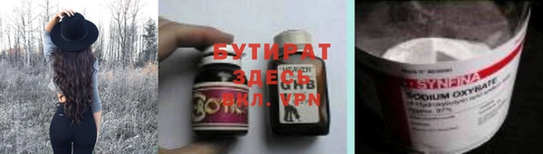 амфетамин Алексеевка