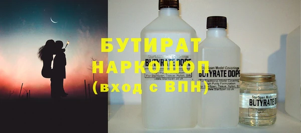 прущая мука Абаза