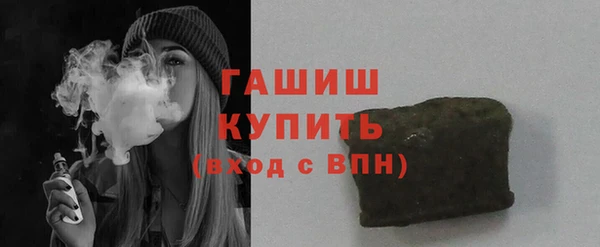 соль курить ск Абдулино