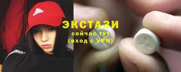 соль курить ск Абдулино