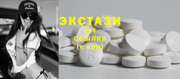 дистиллят марихуана Абинск