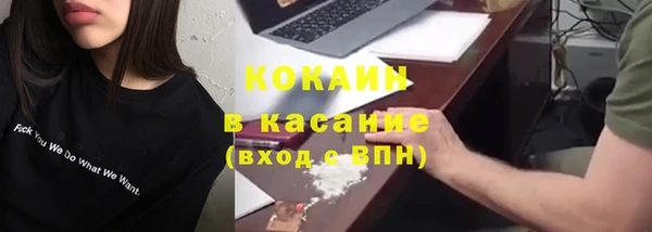 соль курить ск Абдулино