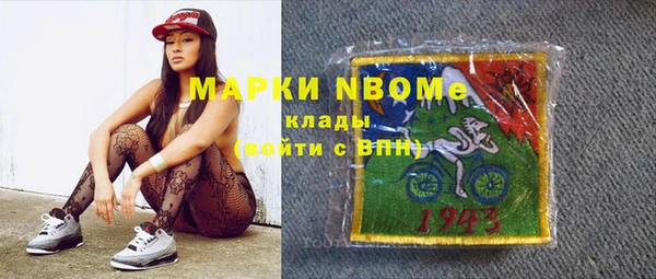 прущая мука Абаза