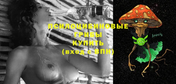 соль курить ск Абдулино