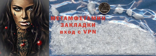 соль курить ск Абдулино