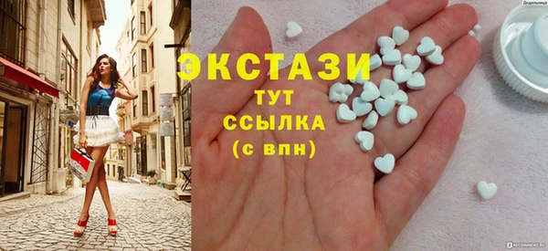 прущая мука Абаза