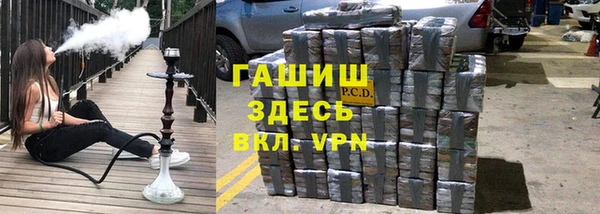 дистиллят марихуана Абинск