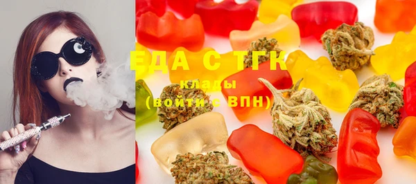 дистиллят марихуана Абинск