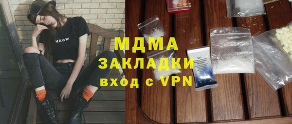 мефедрон мука Алексин