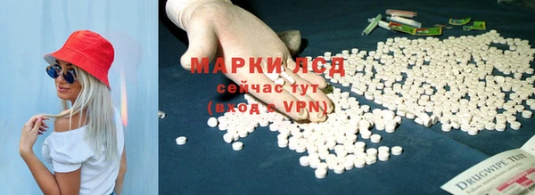 соль курить ск Абдулино