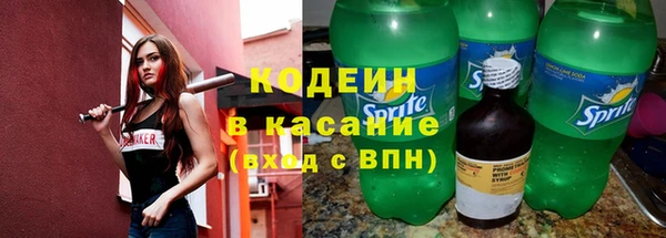 соль курить ск Абдулино