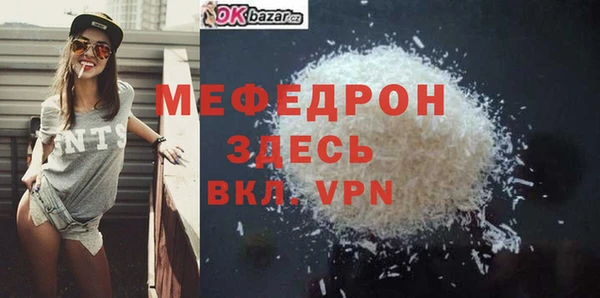 прущая мука Абаза