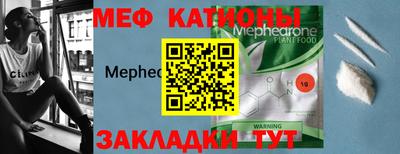 стафф Туймазы