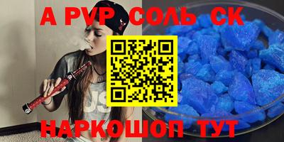 марки nbome Тулун