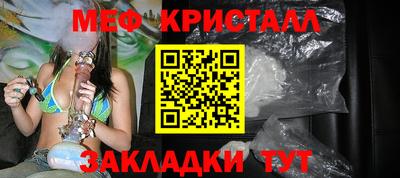 марки nbome Тулун