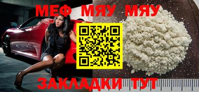 стафф Туймазы
