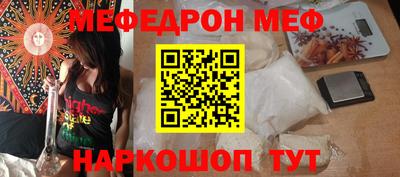 стафф Туймазы
