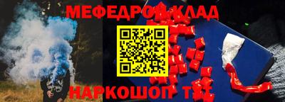 марки nbome Тулун