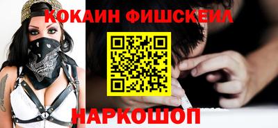 марки nbome Тулун