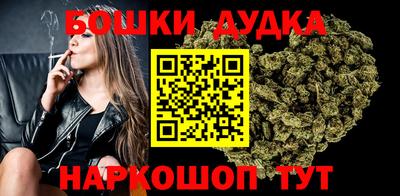 марки nbome Тулун