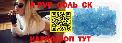 стафф Туймазы