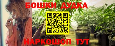 марки nbome Тулун