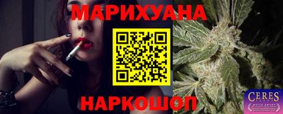 марки nbome Тулун