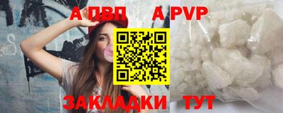 марки nbome Тулун