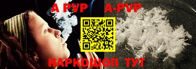 стафф Туймазы