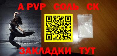 стафф Туймазы