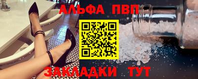 марки nbome Тулун