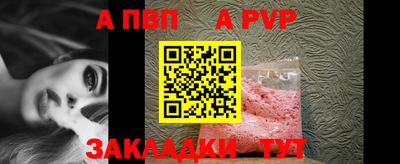 стафф Туймазы