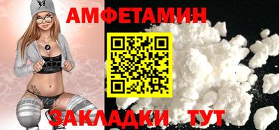 марки nbome Тулун