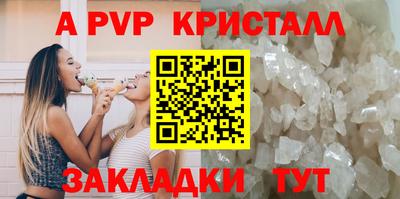 mdpv Тула