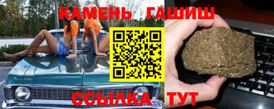 марки nbome Тулун