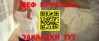 mdpv Тула